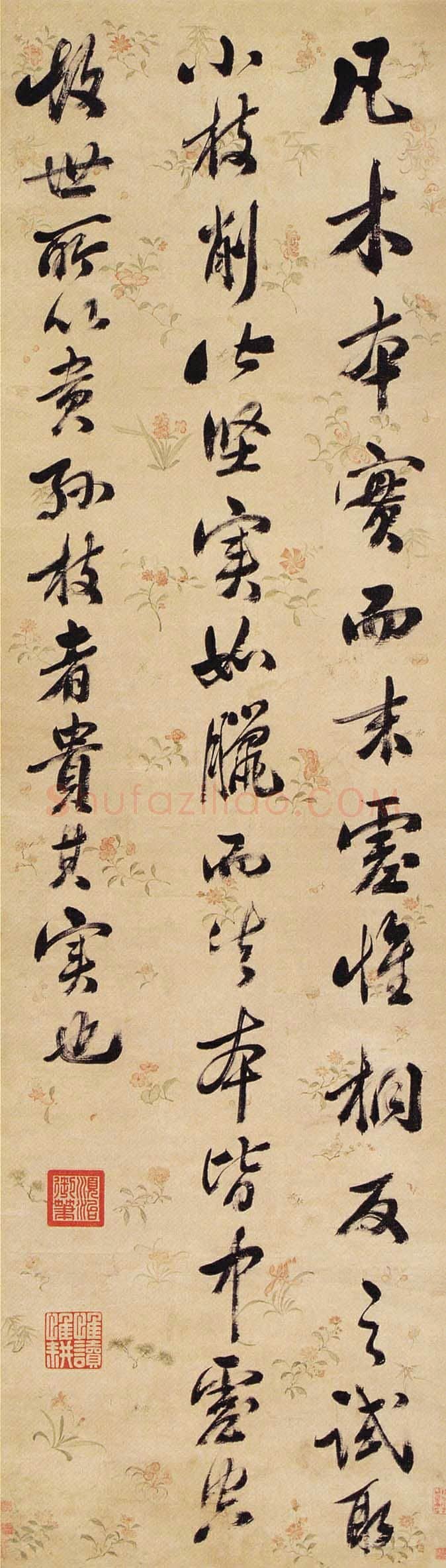 清代书法家福临画像简介,福临书法作品图片