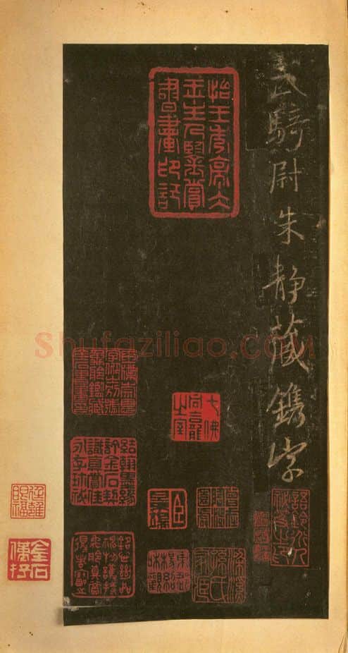 隋唐五代书法家怀仁画像简介,怀仁书法作品图片