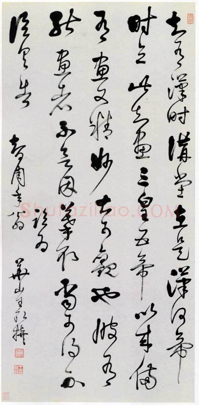清代书法家王弘撰画像简介,王弘撰书法作品图片