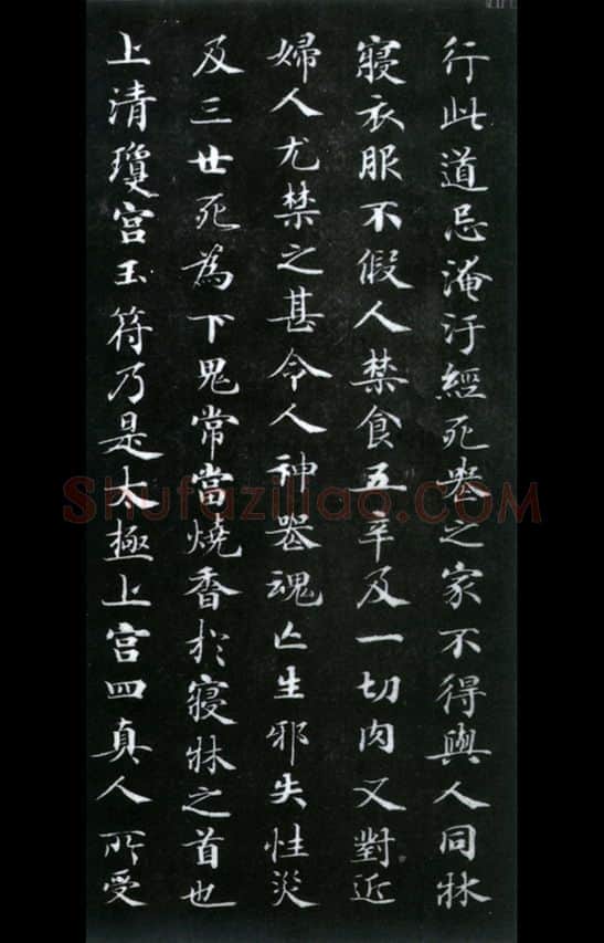 隋唐五代书法家钟绍京画像简介,钟绍京书法作品图片
