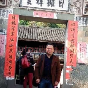 蓝建清