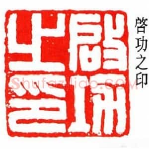 刘博琴