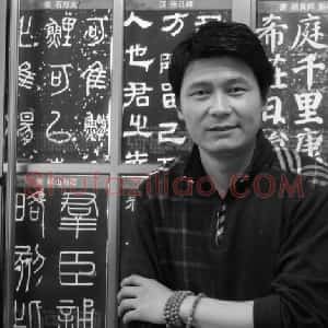 田保利