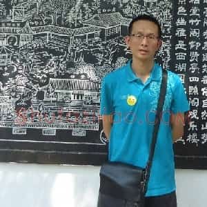 谢树广