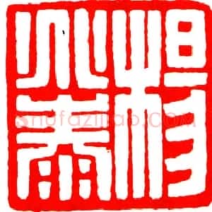 黄少牧