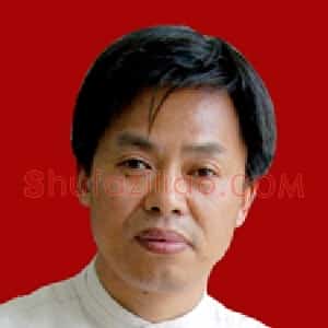 陈道义