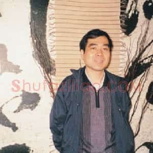 沈永泰