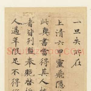 钟绍京