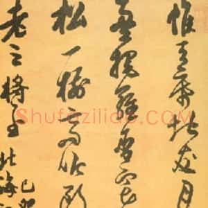 陈盟
