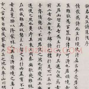 陈绎曾