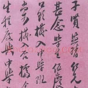罗惇曧