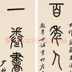 邓传密
