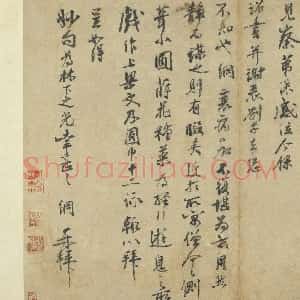 李纲
