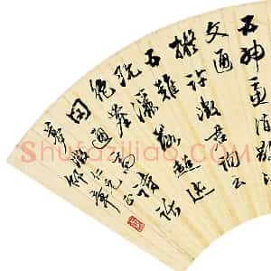 邵章