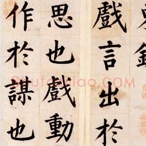姜立纲