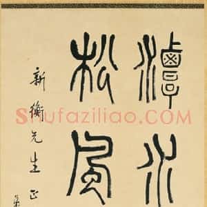 吴敬恒