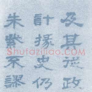冯洽