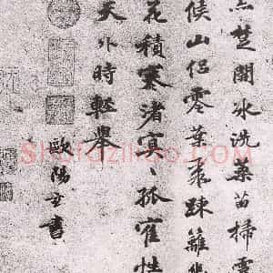欧阳玄