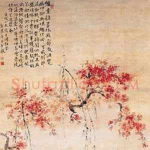 华喦