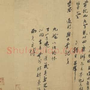 王之望