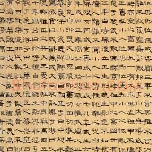 萧㪺