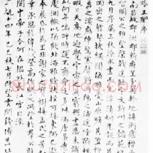 钱博
