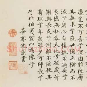 沈藻