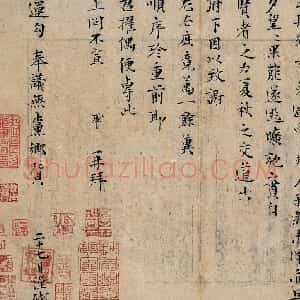 曾巩