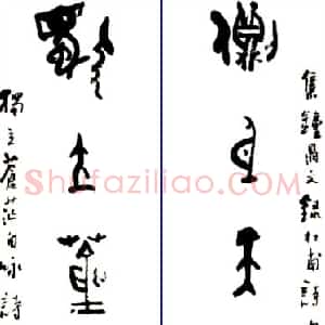 王宝贵