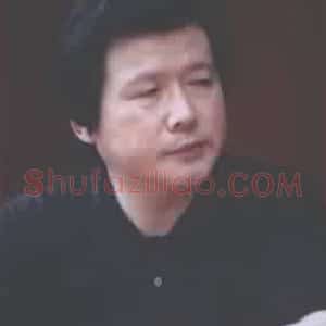 言恭达