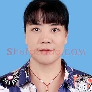 王娜