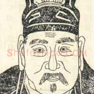 梁宣