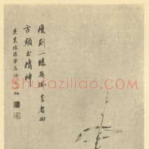 清代 潘恭寿国画作品《花鸟》摘自 南画大成 卷六