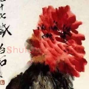 齐白石《齐白石最后一张画》现代书画作品图片赏析