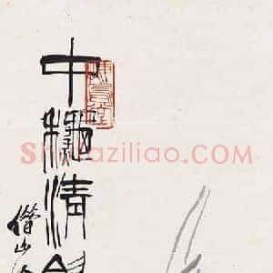 名家笔下的中秋《名家笔下的中秋》历代书画作品图片赏析
