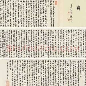 李鸿章《李鸿章书法拍卖价格》清代书画作品图片赏析