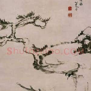 朱耷《朱耷松树双鹿图》清代书画作品图片赏析