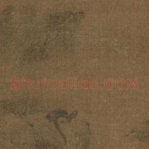 牧溪《牧溪岩猿猴图》宋代书画作品图片赏析