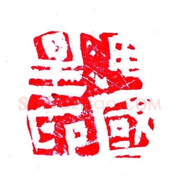 愿我如梅梅如我(组图)