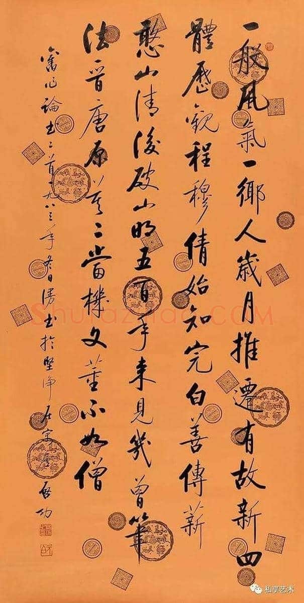 启功:学书法为什么要临帖