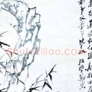 “诗绝”郑板桥