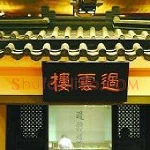 收藏与投机的一场博弈