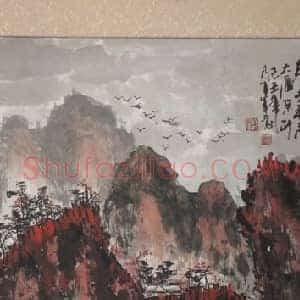 买真画需注意三方面