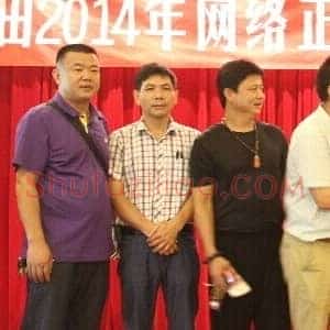 东南网莆田站收藏品义拍圆满成功 捐赠14800元