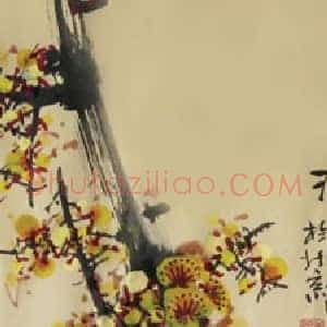 中国书画收藏需要高好眼光、高层次