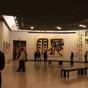 陈振濂:重新追问书法的意义