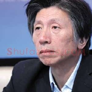范迪安：院别九年，我更是要重新来投入