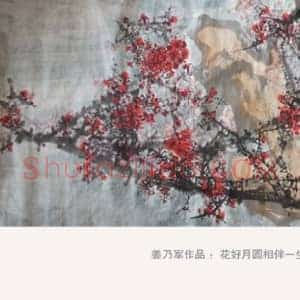 书画收藏应追求六品