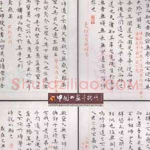 浅谈收藏书法及书画的注意事项