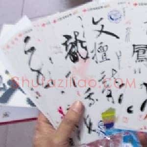 藏友15年收藏彩票10万余枚